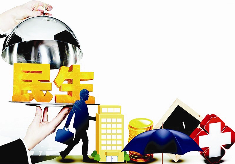 五部委負責人：民生領(lǐng)域下一步改革仍有多場重頭戲