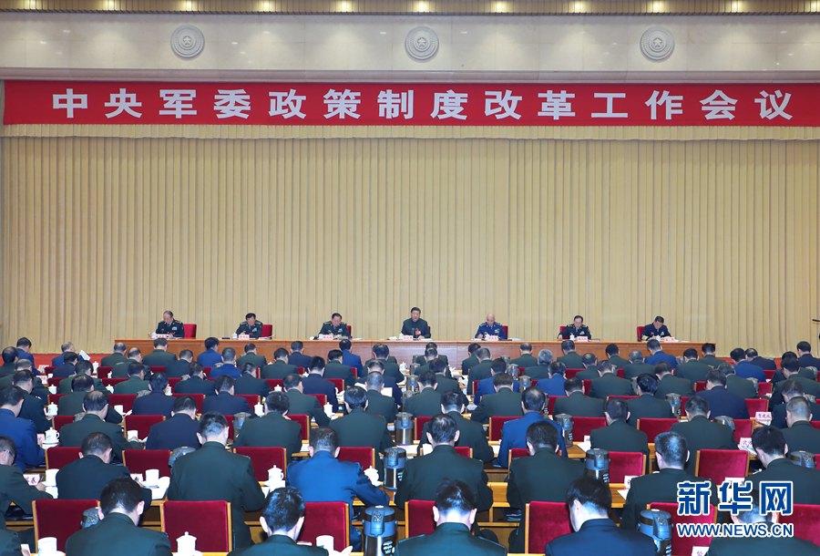 習(xí)近平：建立健全中國特色社會(huì)主義軍事政策制度體系