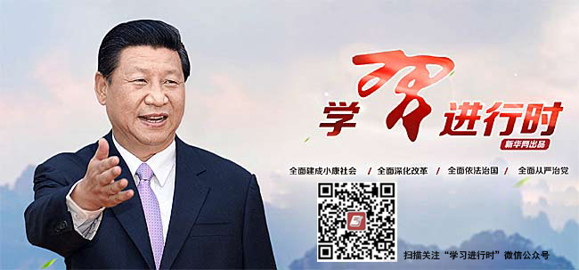 習(xí)近平主持召開的這個(gè)重要會(huì)議，有3個(gè)信息“不一般”